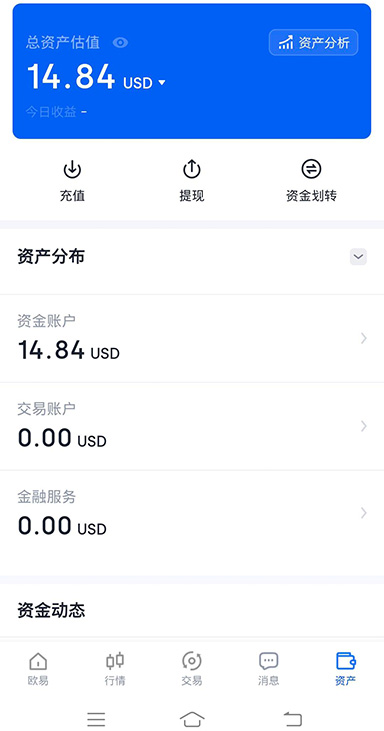 产品界面示意图